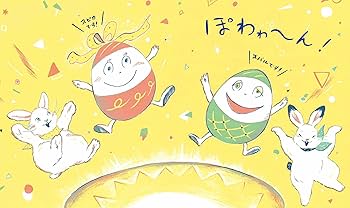 四つのふたご物語 全１冊/理論社/いぬいとみこ（単行本） 無料ためし読み版】つばさのイチオシ！～「四つ子ぐらし